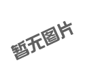 降解環(huán)保袋真的環(huán)保嗎？