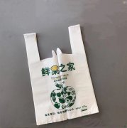 可降解方便袋標(biāo)準(zhǔn)是什么？