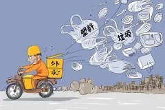 使用可降解垃圾袋---做白色污染的終結(jié)者