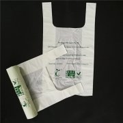研發(fā)生產(chǎn)降解袋是利國利民造福人類的事業(yè)