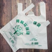 可降解塑料袋的兩大分類