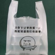 可降解外賣袋如何保證環(huán)境