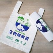 生物降解袋，你了解多少呢？
