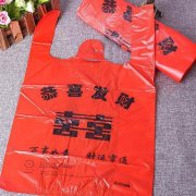 市場(chǎng)上的超市廣告袋大家有想過(guò)它們是由什么原料制作成的呢？